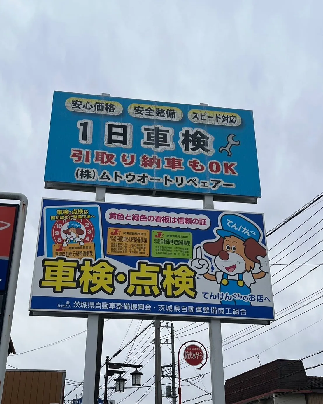 レッカー出動！